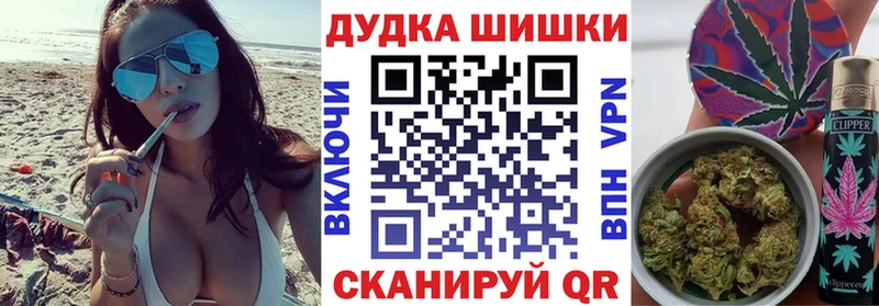Где купить Зима Канабис A PVP Кокаин Гашиш Меф