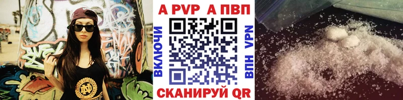 А ПВП Соль  где продают   ОМГ ОМГ маркетплейс  Зима 