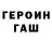 ГАШИШ убойный Rose Miedzianowski