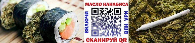 Еда ТГК конопля  Зима 