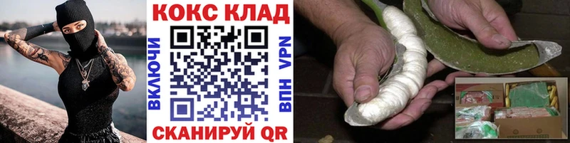 ссылка на мегу ссылки  Зима  COCAIN Fish Scale 