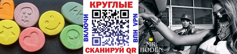 MEGA ссылка  Зима  ЭКСТАЗИ 300 mg 