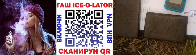 ГАШИШ hashish Зима