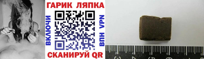 ГАШ Cannabis Зима