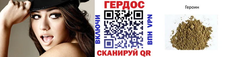 Героин гречка Зима