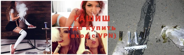 кокаин премиум Волосово