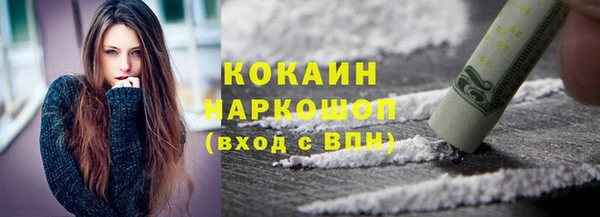 кокаин премиум Волосово
