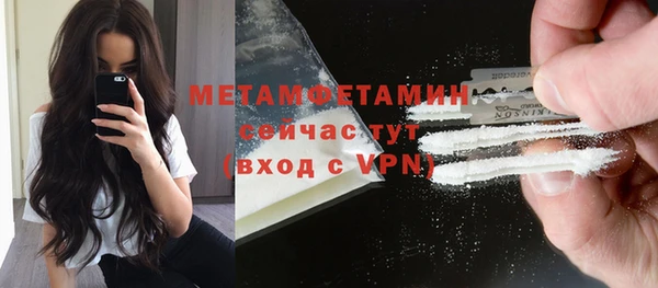 ешки Володарск