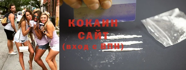 экстази Волоколамск