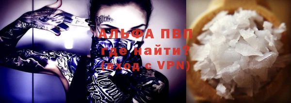 каннабис Снежногорск