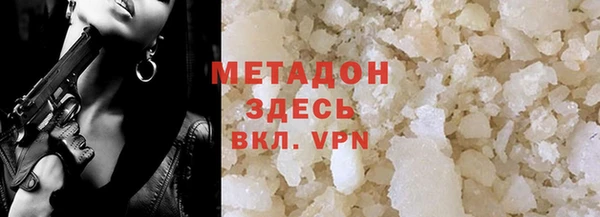 экстази Волоколамск