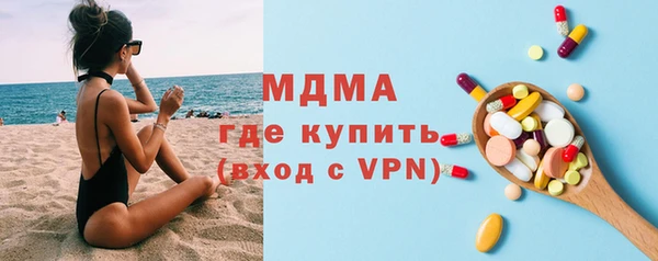 экстази Волоколамск