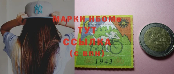 кокаин премиум Волосово