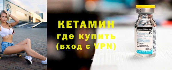 кокаин перу Богородицк