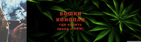 экстази Волоколамск