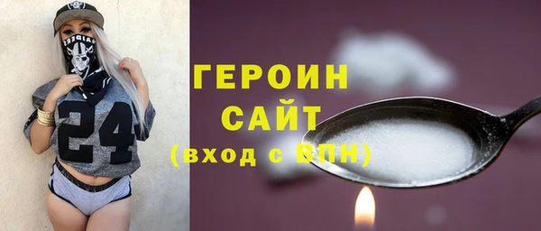 экстази Волоколамск