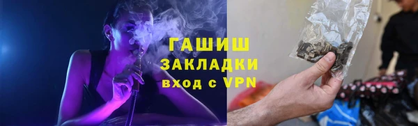 ешки Володарск