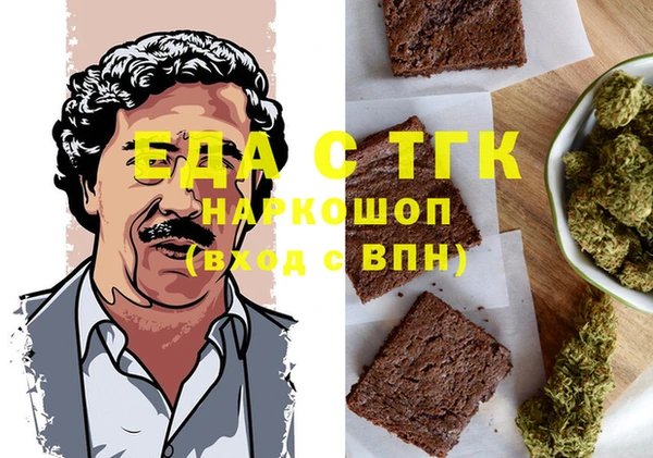 ешки Володарск