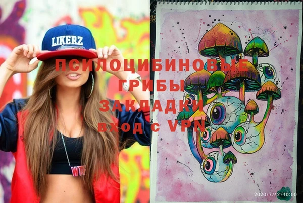 mdma Слюдянка