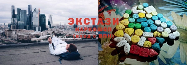 mdpv Верхний Тагил