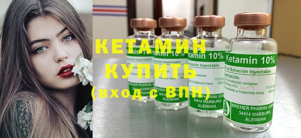 ешки Володарск