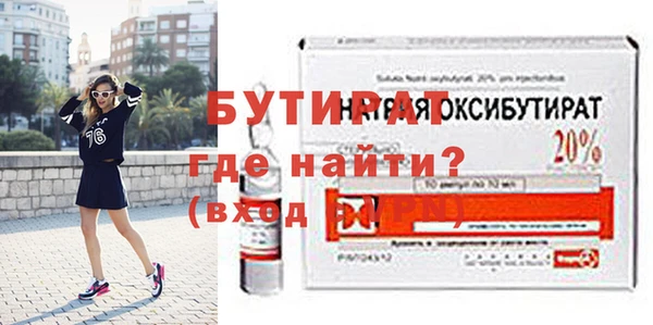 кокаин премиум Волосово