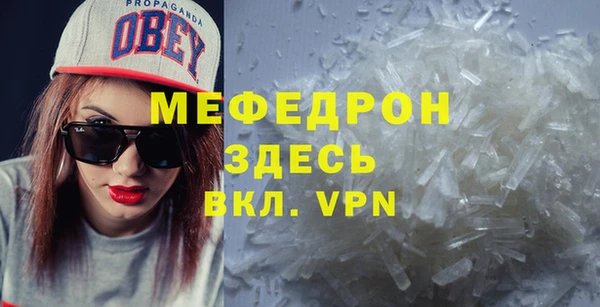 кокаин премиум Волосово