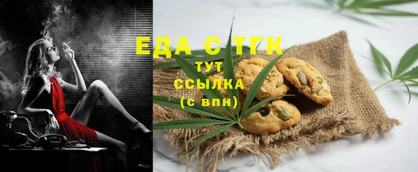 прущие крисы Снежинск