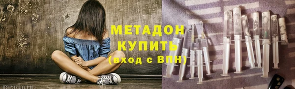 экстази Волоколамск