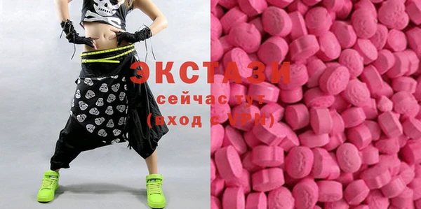 mdpv Верхний Тагил