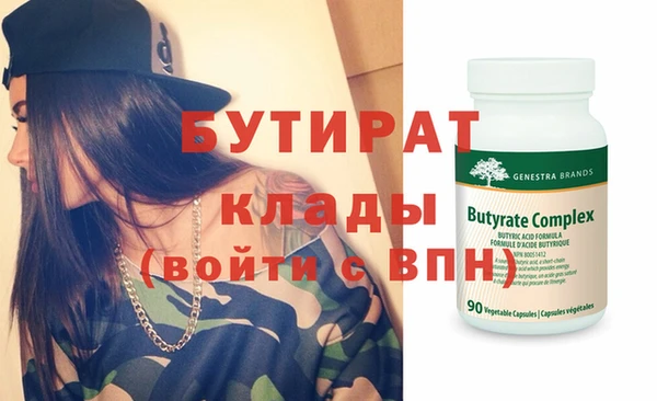 экстази Волоколамск