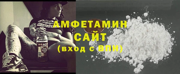 кокаин премиум Волосово