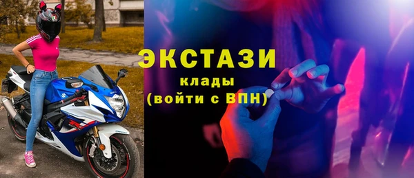 mdpv Верхний Тагил