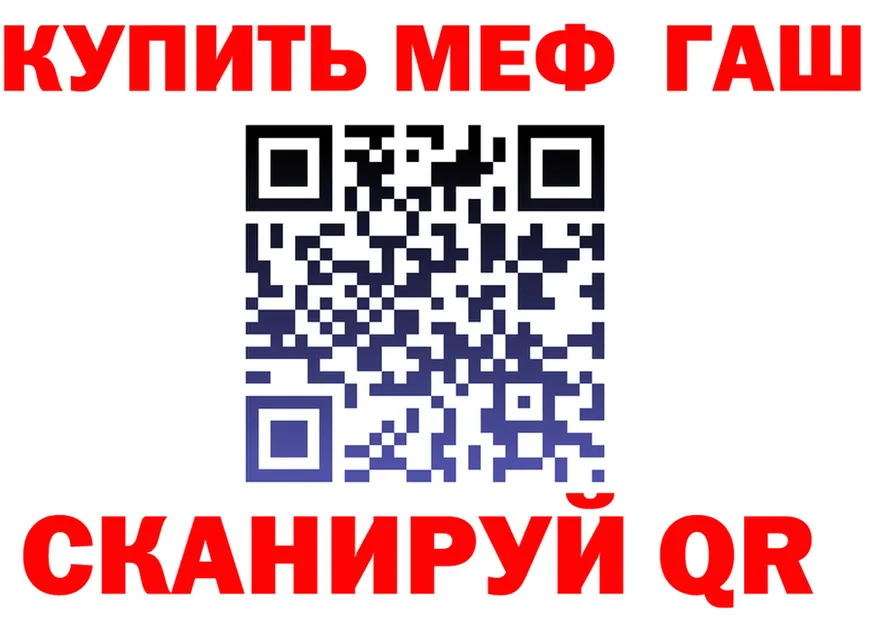 МЕФ 4 MMC ТОР маркетплейс blacksprut Зима