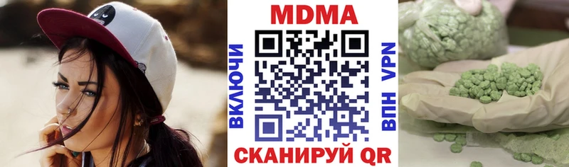 купить наркотики цена  Зима  OMG ссылки  МДМА кристаллы 