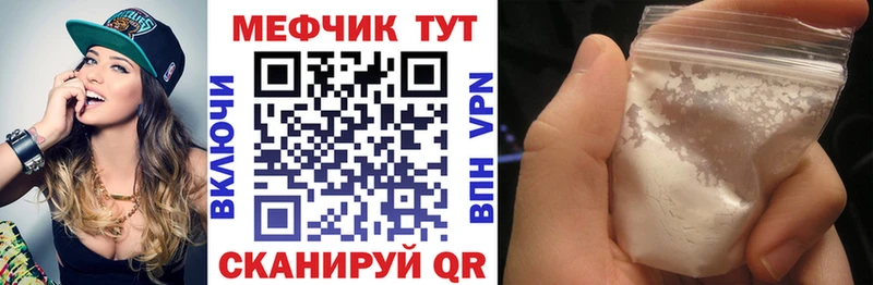 цены наркотик KRAKEN онион МЯУ-МЯУ 4 MMC Зима