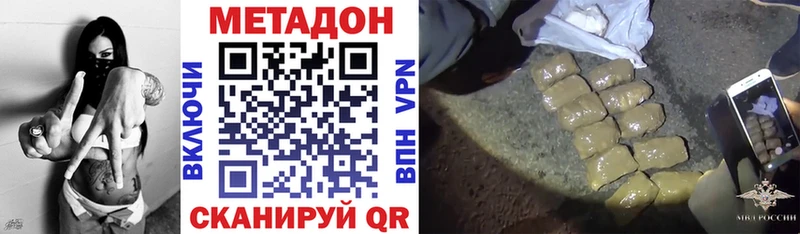 Метадон белоснежный  сайты даркнета телеграм  Зима 