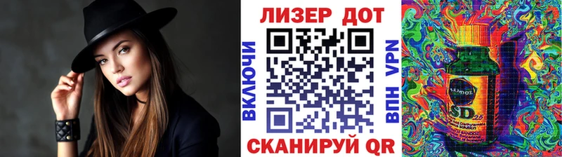 Марки N-bome 1500мкг Зима