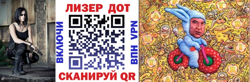Марки NBOMe 1,5мг  Зима 