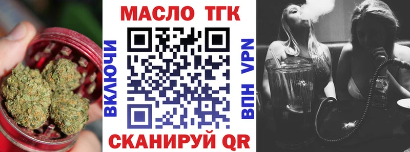 ТГК жижа  кракен онион  Зима  наркотики 